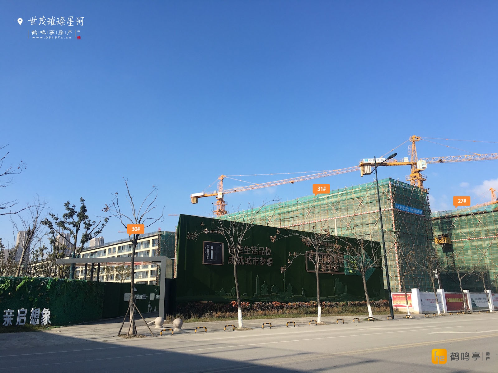 城南最新工程进度(2019年12月)