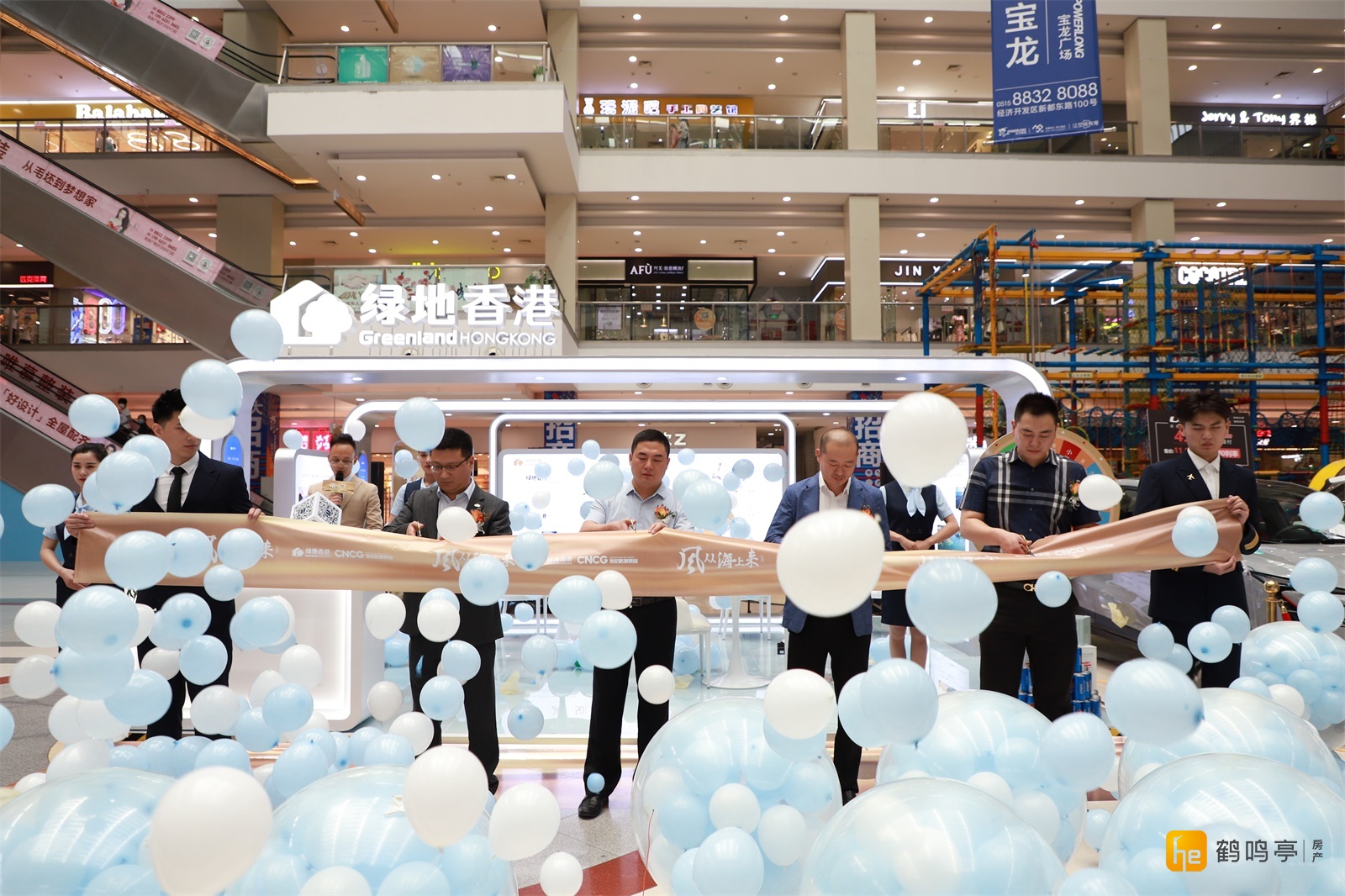 绿地香港品牌城市展厅于7月5日盛大开放，以一种全新的方式献礼众人向往的盐城生活。城市展厅地址：宝龙城市广场中庭。
