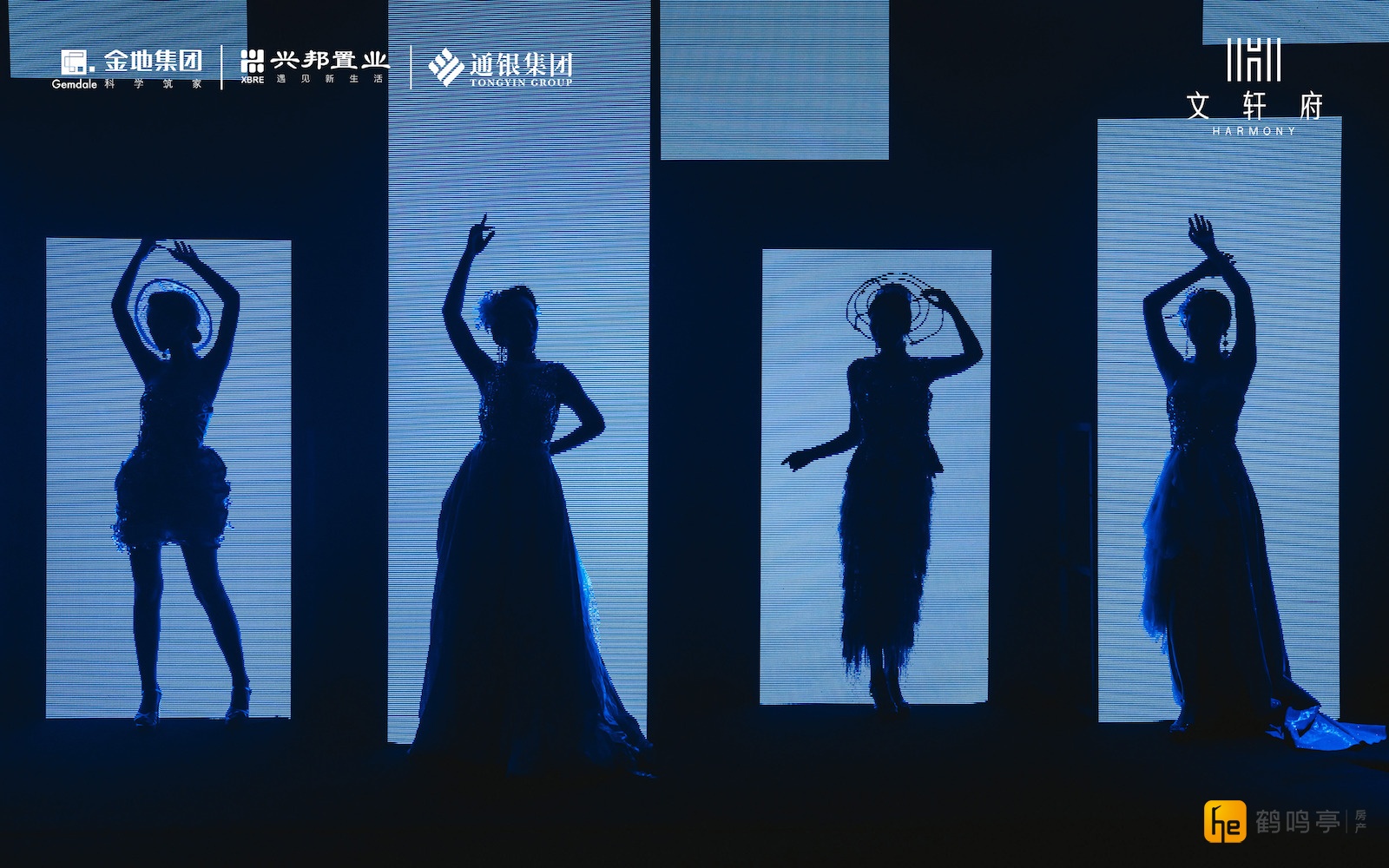 7月2日，“心之所向 跃见未来”文轩府产品发布会璀璨落幕。