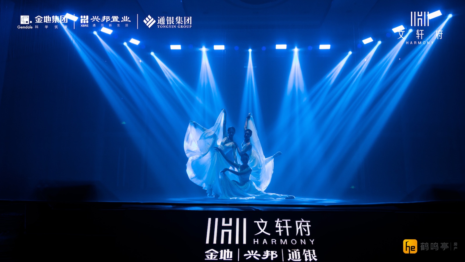 7月2日，“心之所向 跃见未来”文轩府产品发布会璀璨落幕。