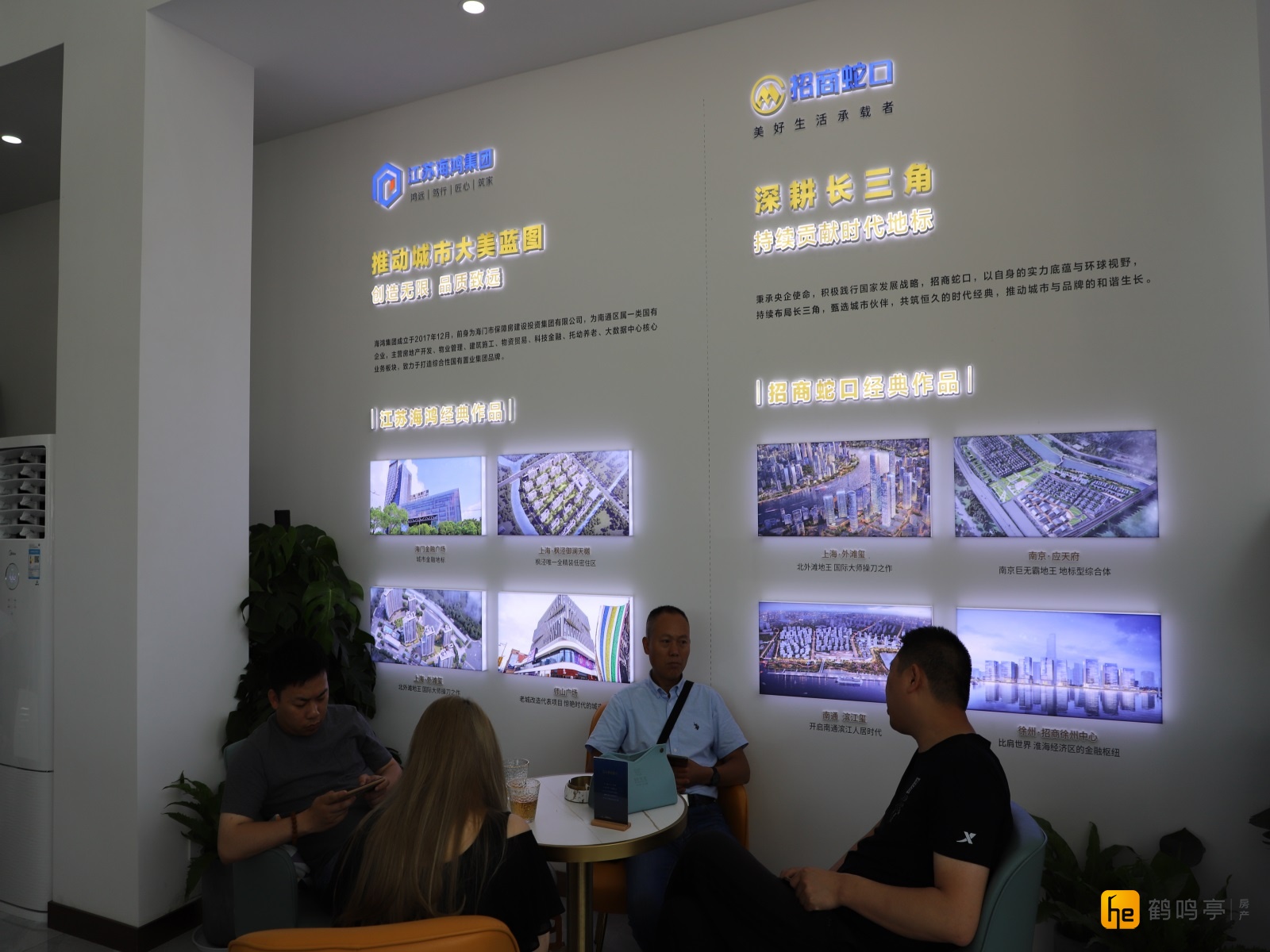 7 月10日，招商·蛇口雍华府城市展厅盛大开放。