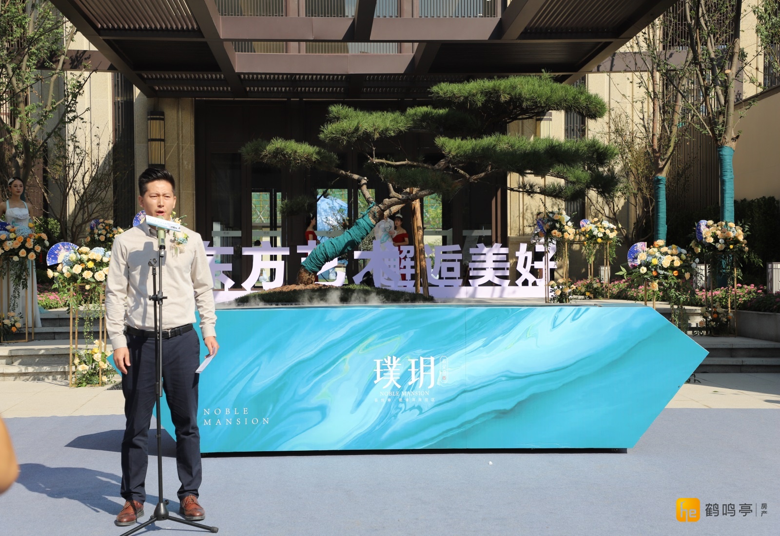 9月19日，名望府·璞玥沉浸式东方美学实景园林，惊鸿献映。