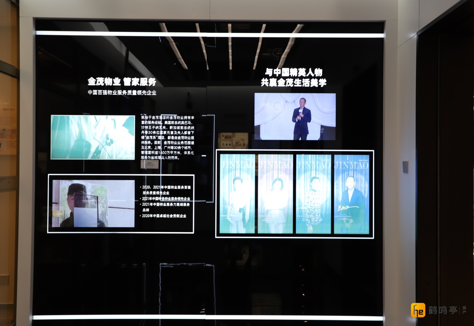 海棠金茂府盐城首个以透明化工地展示的实景示范区